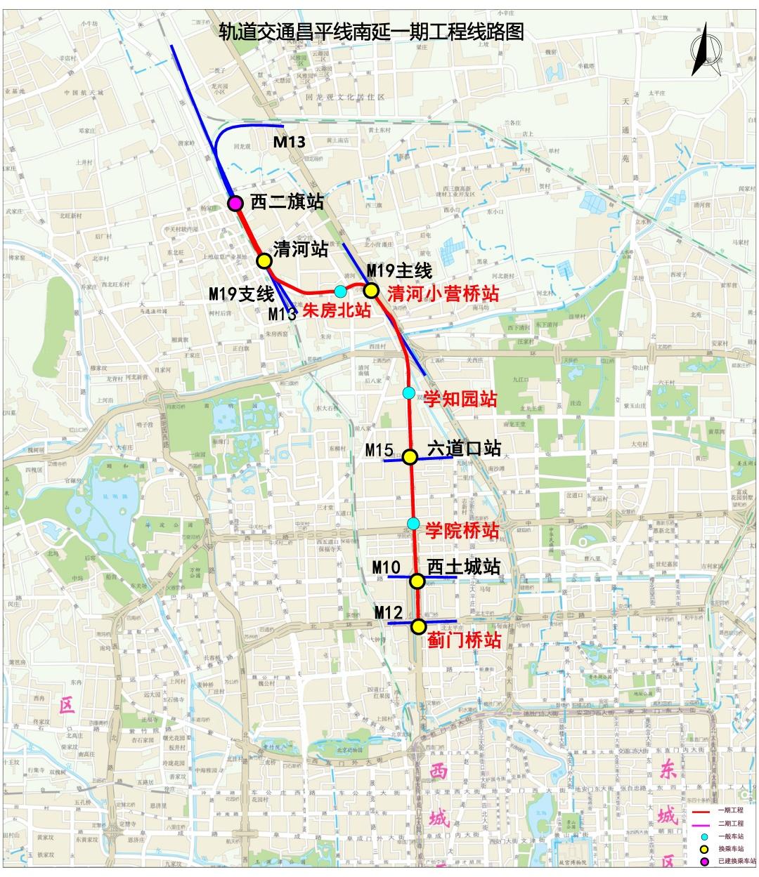 昌平线南延最新消息，进展、影响与展望