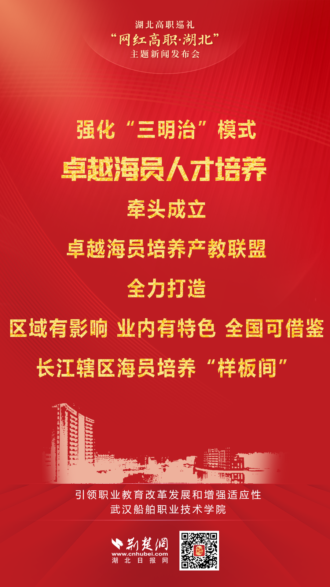 最新船员招聘网——航海人才的聚集地